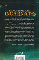 نشان شده کتاب پنجم بازگشت